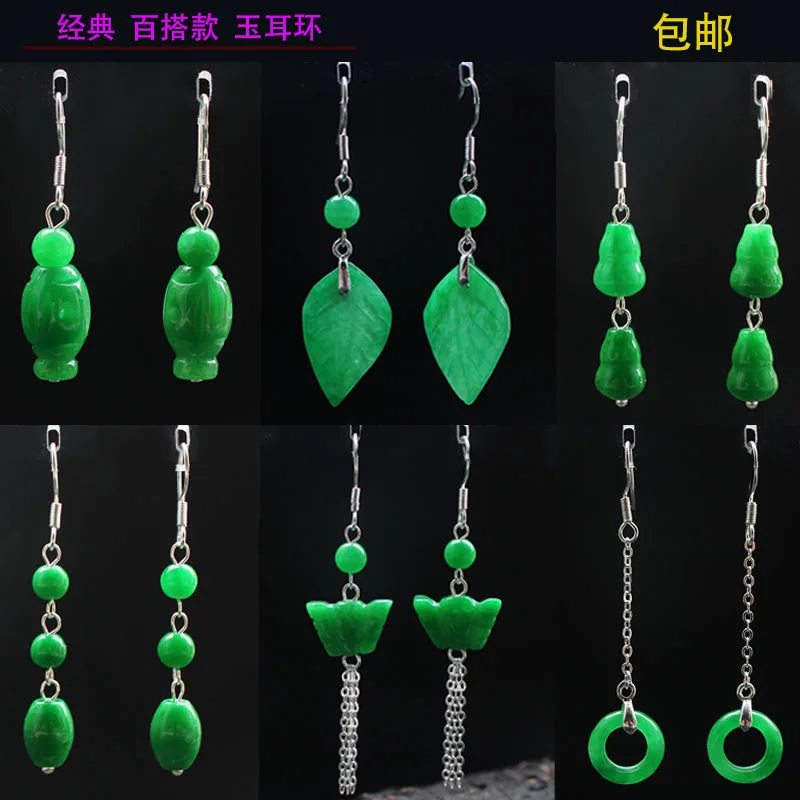 Men Accessories Earrings - 翡翠の葉の形をしたイヤリング,カスタマイズ可能なジュエリー,ブレスレット,ファッショナブルなジュエリーアクセサリー,芸術的な男性と女性のための運の贈り物