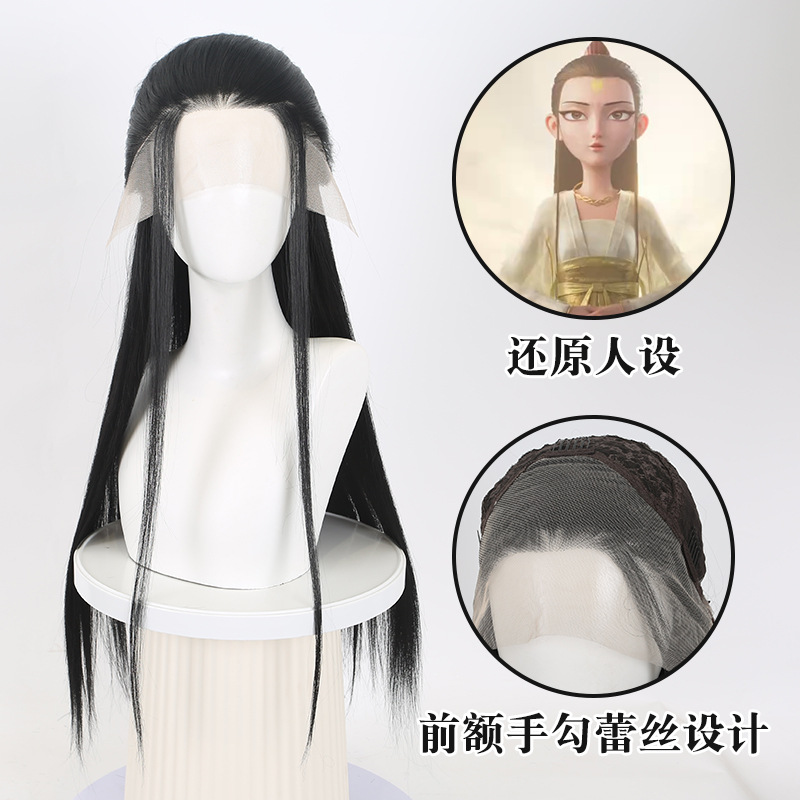 哪吒二 鶴童子 コスプレウィッグ 古風 手編みウィッグ 13 - Men Accessories For Hand のレビューと価格