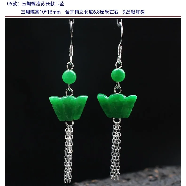 翡翠の葉の形をしたイヤリング,カスタマイズ可能なジュエリー, - Men Accessories Earrings のレビューと価格
