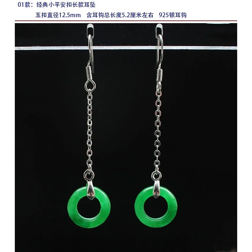 翡翠の葉の形をしたイヤリング,カスタマイズ可能なジュエリー, - Men Accessories Earrings のレビューと価格